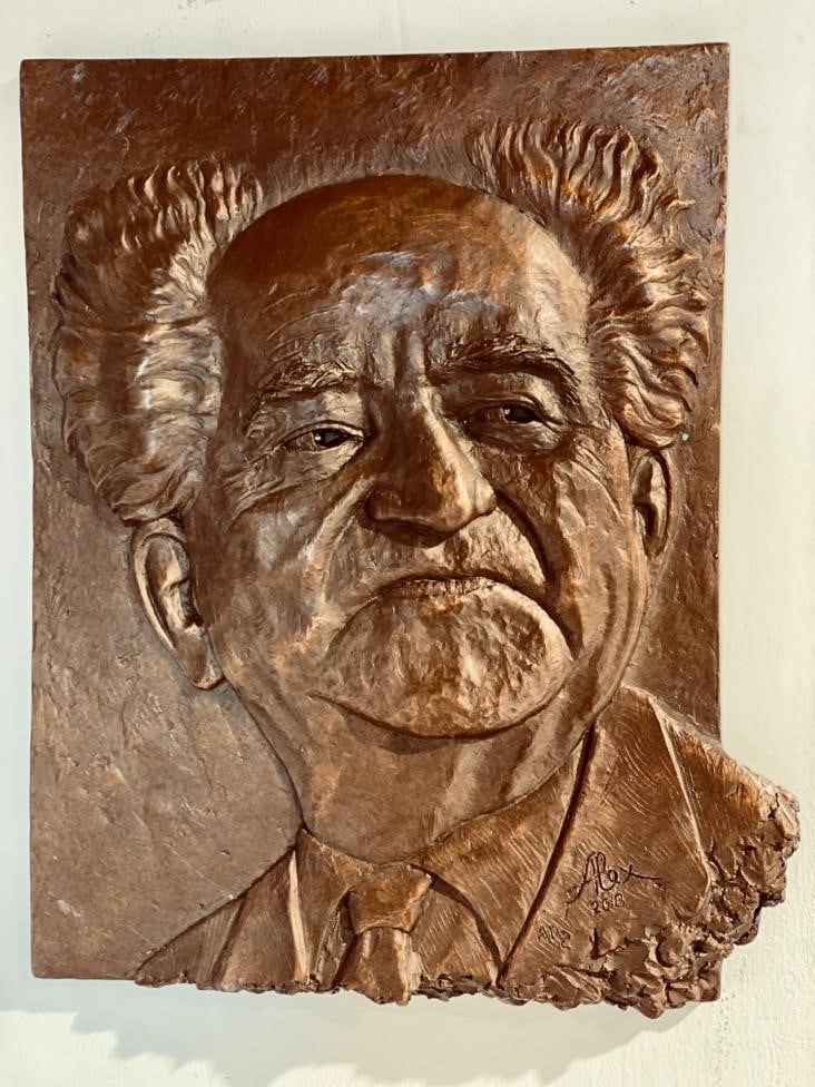 Ben Gurion, Bronze, 15.5 x 12.5 inches