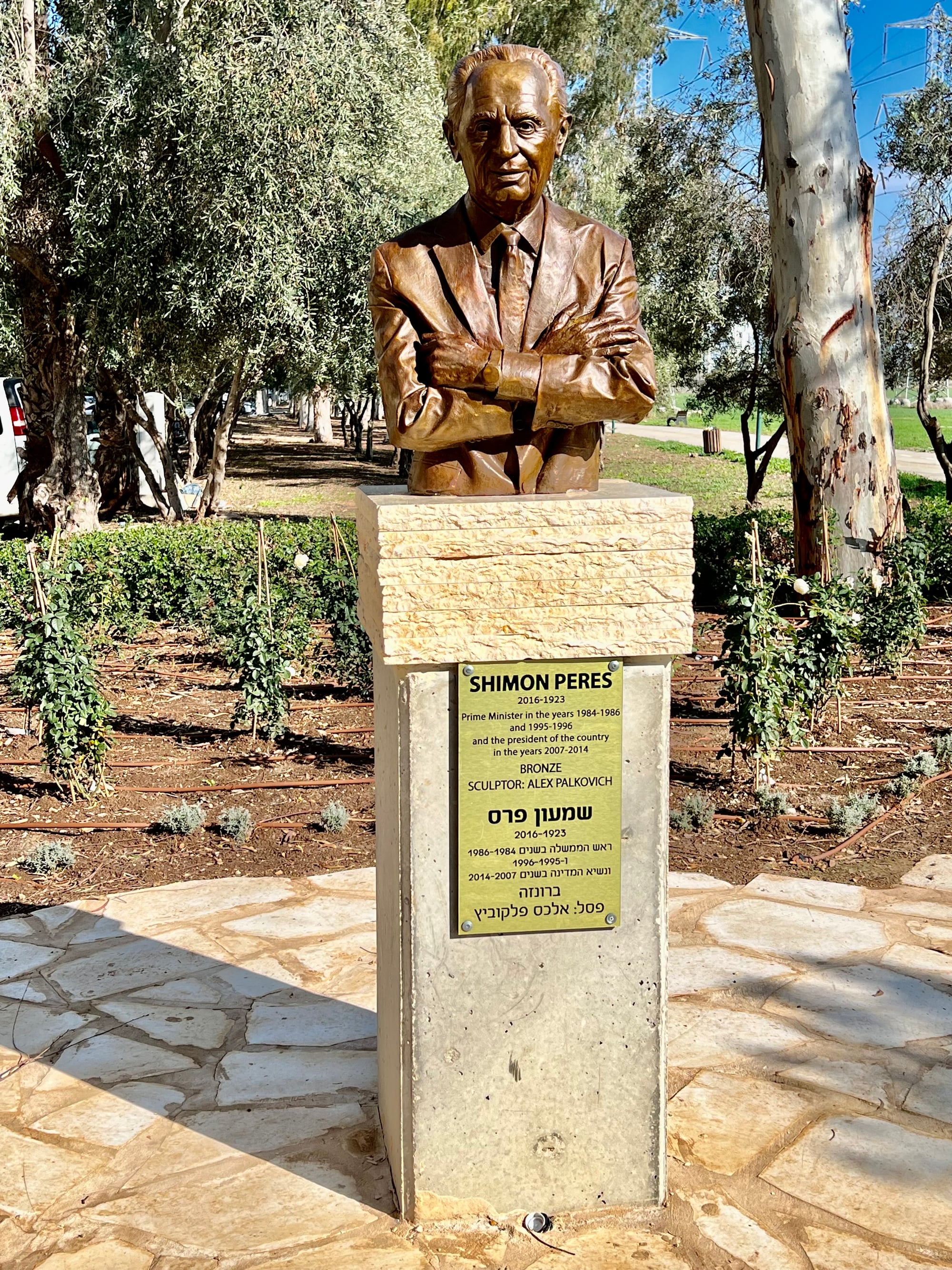 Shimon Peres