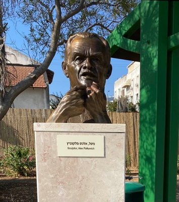 Itzhak Shamir